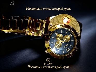 hoco y9: Классические часы часы, Мужские — 1