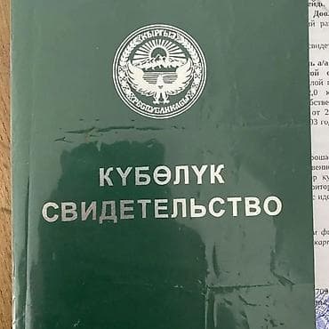 полья: 340 соток — 5