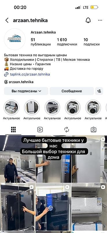 midea s8: Сплит-система, Midea, 30-35 м², Инверторный — 4