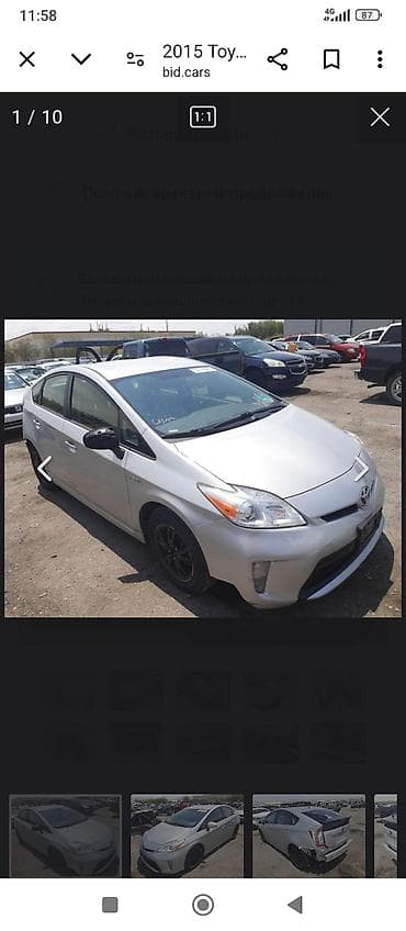 Toyota Prius: 2015 г., 1.8 л, Вариатор, Гибрид, Хэтчбэк — 8