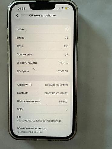 на iphone: Смартфон Apple iPhone (линейка 13), зелёный цвет корпуса. Особенности — 8