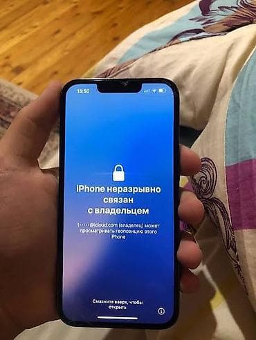 ufs 3: 🔓 РАЗБЛОКИРОВКА iCLOUD / iPHONE Ваш iPhone заблокирован после покупки — 3