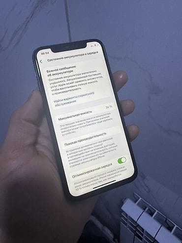 mi account: IPhone 11 Pro, Б/у, 256 ГБ, 74 % — 5