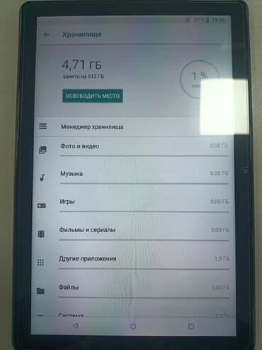 tab s2: Планшет, Samsung, память 512 ГБ, 5G, Б/у, Классический цвет - Черный — 3