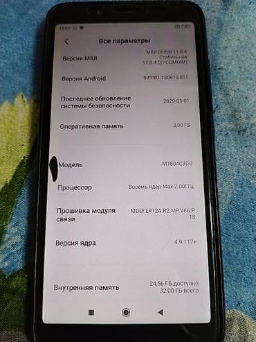 редми 12 с: Xiaomi, Red Rice, Б/у, 32 ГБ, цвет - Черный, 2 SIM — 2