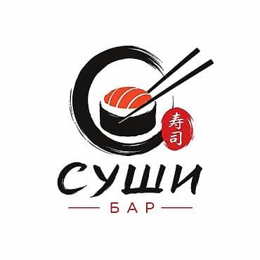 Нужен опытный повар