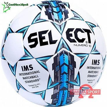Футбольный мяч Select Характеристики: Марка Select Вес: 400 гр
