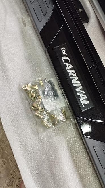 Наружные накладки порогов Kia, 2020 г., Новый, Оригинал at lalafo.kg Наружные накладки порогов Kia, 2020 г., Новый, Оригинал