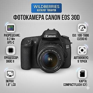 услуги фотошоп: Делаю карточки товаров для Wildberries и Ozon. Здравствуйте! Создаю — 1
