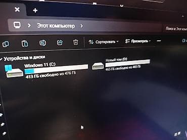 galaxy tab s: Ноутбук MSI Для программирования, Intel Core i5, ОЗУ, RAM: 16 ГБ, MSI Gaming — 9