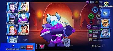 vr шлем: Продажа игрового аккаунта Brawl Stars. Основное: - Путь к славе: 12 — 7