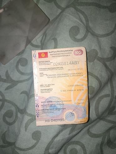 Daewoo Nexia: 2005 г., 1.5 л, Кол менен иштөөчү, Бензин, Седан — 3