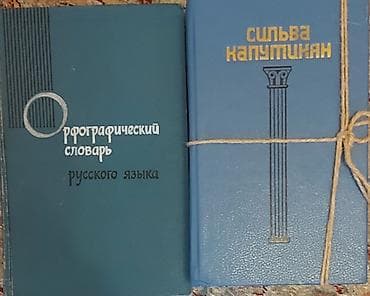 third edition solution: Книги по кулинарии НОВЫЕ по 500-700 сом. Английский язык от 50-500 — 10