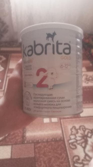 Детское питание: Молочная смесь Kabrita, 7 - 11 месяцев, Б/у — 1