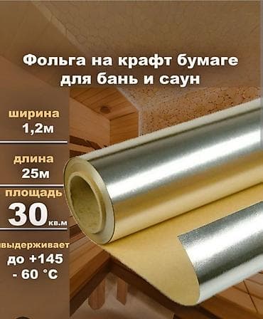 печкк: Печь для бани, сауны Материал: Металл, Бренд: Другой бренд — 8