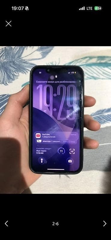 IPhone 13 mini, 128 ГБ, Старлайт