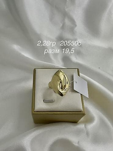 платье женское бишкек: Кольцо, Проба 585, Без вставки, Новый — 8
