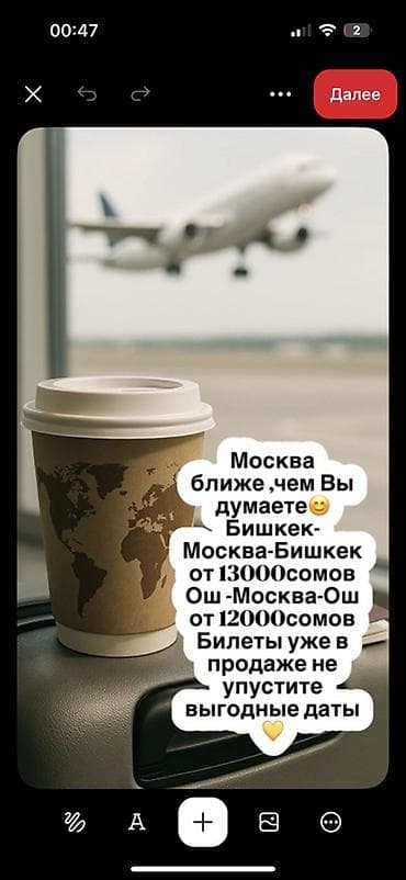 Автобус