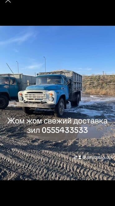 продажа коров: Свежий жом с доставкой. - Продукт: свекольный жом (сочный корм для — 1