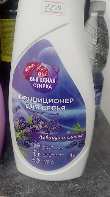 samsung note 9s: Уборка.Клининговая компания,,, домов,квартир,,генеральный,,после — 3