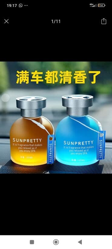 домкрат для машины цена: Ароматизатор для автомобиля SUNPRETTY, объем 65 мл. - Флакон в виде — 1