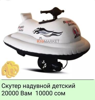 кара суу базары аренда: Аксисуары для охоты и рыбалки — 3