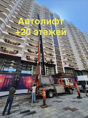 full construction: 🚛 Автолифт 62 метра Подъем и спуск грузов до 400 кг на высоту 20+ — 1
