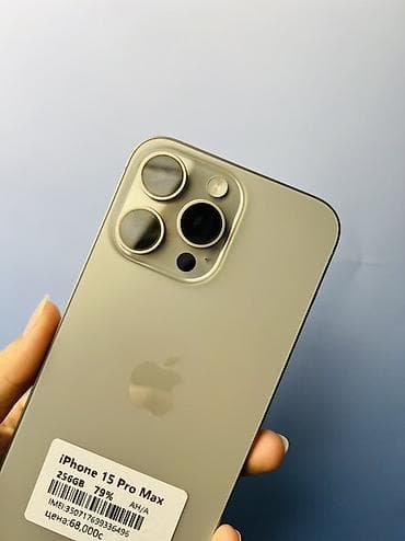 айфон 14 про бу цена бишкек: IPhone 15 Pro Max, Колдонулган, 256 ГБ, Natural Titanium, Заряддоочу түзүлүш, Коргоочу айнек, Каптама, Бөлүп төлөө менен, 79 % — 2