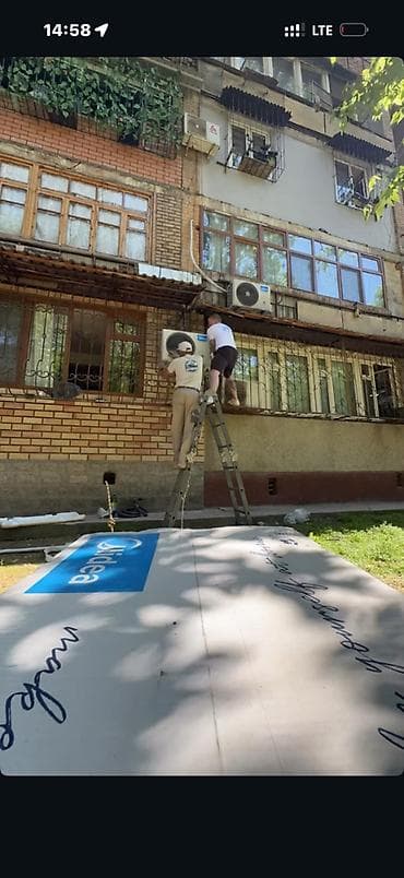 совместимые расходные материалы германия лазерные картриджи: КОНДИЦИОНЕРЫ ОПТОМ И В РОЗНИЦУ по всей стране - Широкий ассортимент — 8