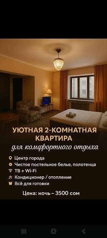 1 bedroom: 2 комнаты, Душевая кабина, Постельное белье, Кондиционер — 1