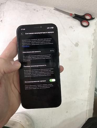 mini iphone 17: IPhone 12 Pro, Б/у, Графит — 7