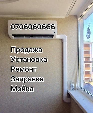 samsung note7: Установка кондиционеров быстро и качественно. Работаем аккуратно, с — 3