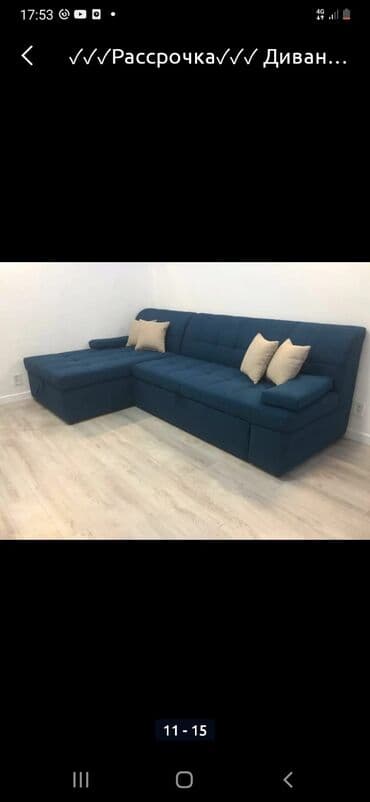 Продаю диван углавой выбор большой оптовый цена месьте с доставка по at lalafo.kg Продаю диван углавой выбор большой оптовый цена месьте с доставка по