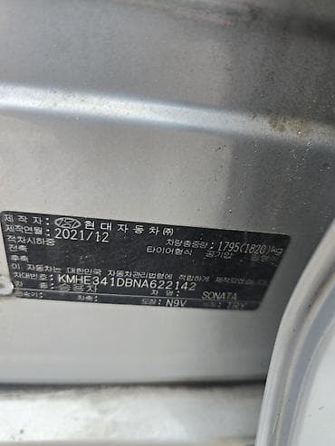 sonata: Hyundai Sonata: 2021 г., 2 л, Автомат, Газ, Седан — 8