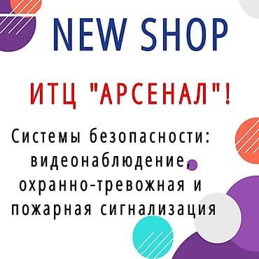 токарь мастер: Установка и обслуживание систем безопасности: видеонаблюдение — 4
