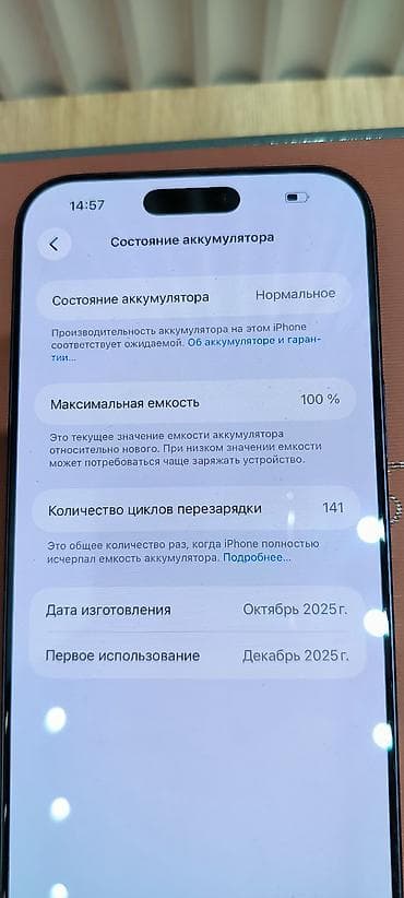 aiphone x: IPhone 15 Pro, Б/у, 256 ГБ, Blue Titanium, Коробка, В рассрочку, 100 % — 4