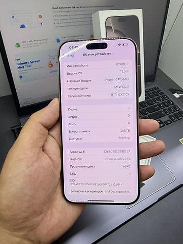 apple whatch: IPhone 16 Pro Max, Б/у, 256 ГБ, Золотой, Коробка, 90 % — 9