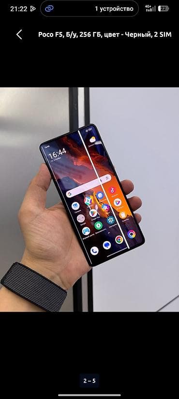 чехлы 7: Poco F5, Б/у, 256 ГБ, цвет - Черный, 2 SIM — 4