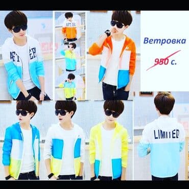 спортивное оборудование: Ветровка последняя. Очень хорошо блокируют летний ветер. Распродажа — — 1