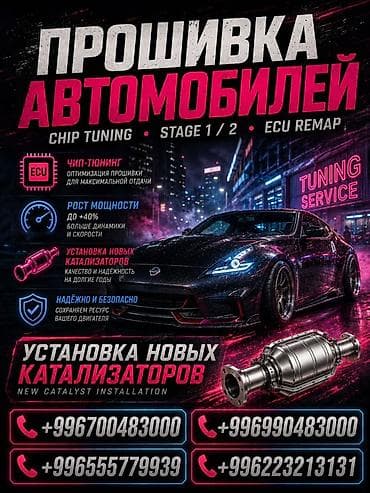 a03 core: Катализатор алабыз, Скупка катализатора Скупка катализаторов очень — 1