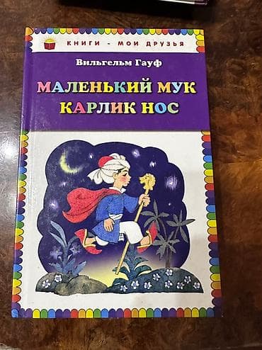 Каждая 100 сом 
Все вместе 700
Некоторые новые — 4