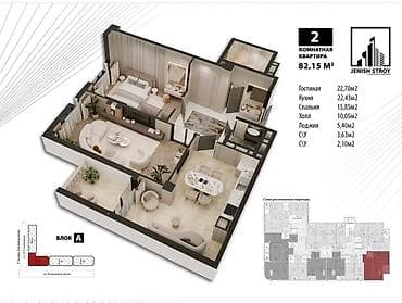 2комнаты: 2 комнаты, 82 м², Элитка, 5 этаж, Готовая ПСО (под самоотделку) — 1