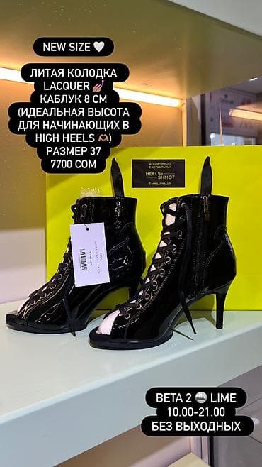 Туфли: Туфли для танцев Каблук 8 см / 9.5 см / 11 см От 34 по 42 размер в — 10