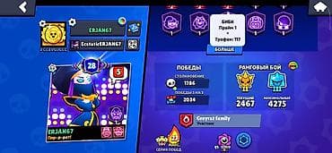 Видеоигры и приставки: Аккаунт Brawl Stars с ивентом “Starr Nova” - Прогресс события — 2