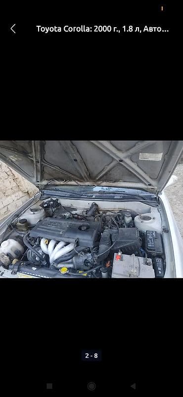 бал ящик: Каропка автомат Тайота Карола Спринтер, Авенсис, объем 1,8 Двигатель — 3