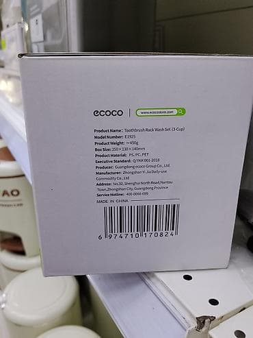 Хозтовары: Настенный набор для ванной Ecoco Toothbrush Rack Wash Set (3-Cup) - — 2