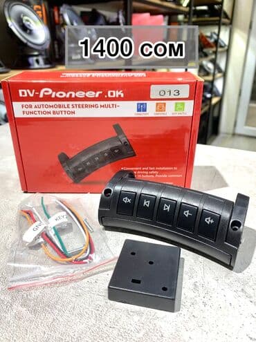 монитор для машины цена бишкек: Мультируль на Android магнитолы — 4