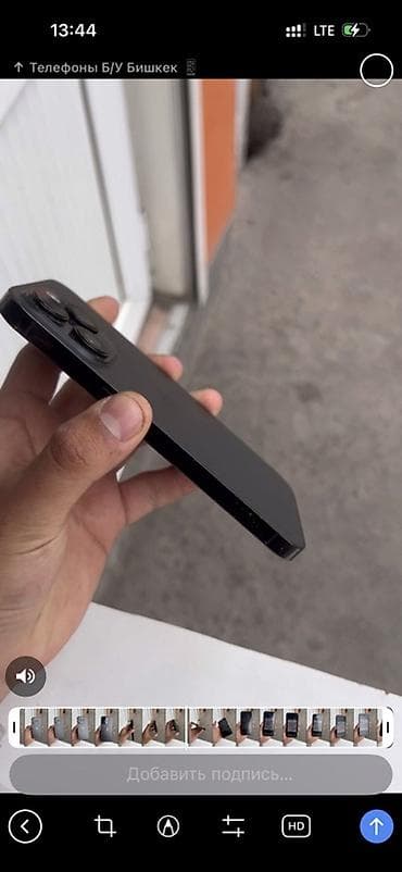 IPhone 14 Pro, 1 ТБ, Графит