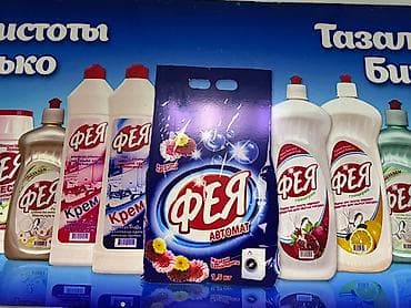 1). СРОЧНО Требуется агент на базар по городу. 2). СРОЧНО