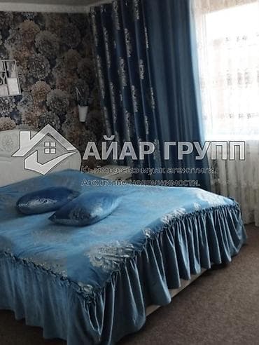 горное маевка: ‼️ СРОЧНО ПРОДАЁТСЯ ДОМ В С. МАЕВКА ‼️ 📍 Село Маевка 🔷 Удобное — 9